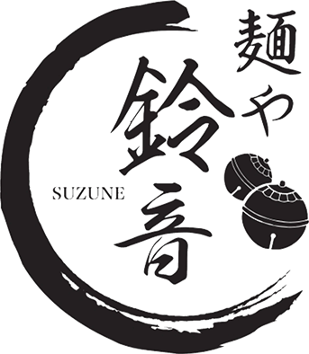 麺や鈴音