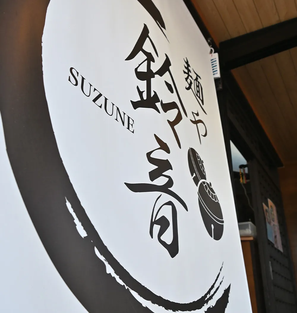 お店に関するよくある質問に回答